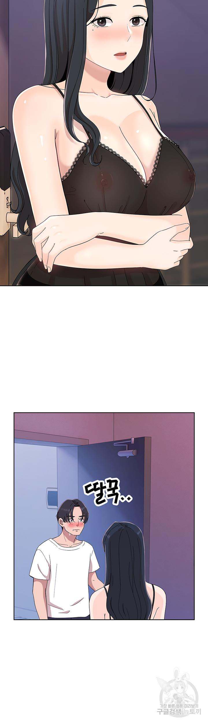 Strongly Sexed Woman - Chapter 9 36