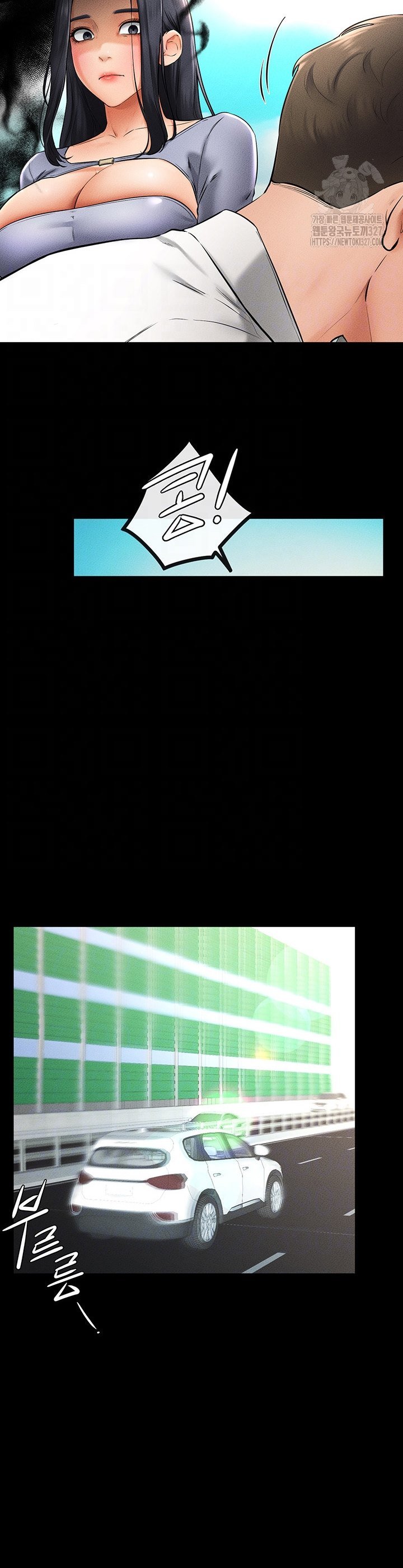 My New Family Treats Me Well - Chapter 9 6