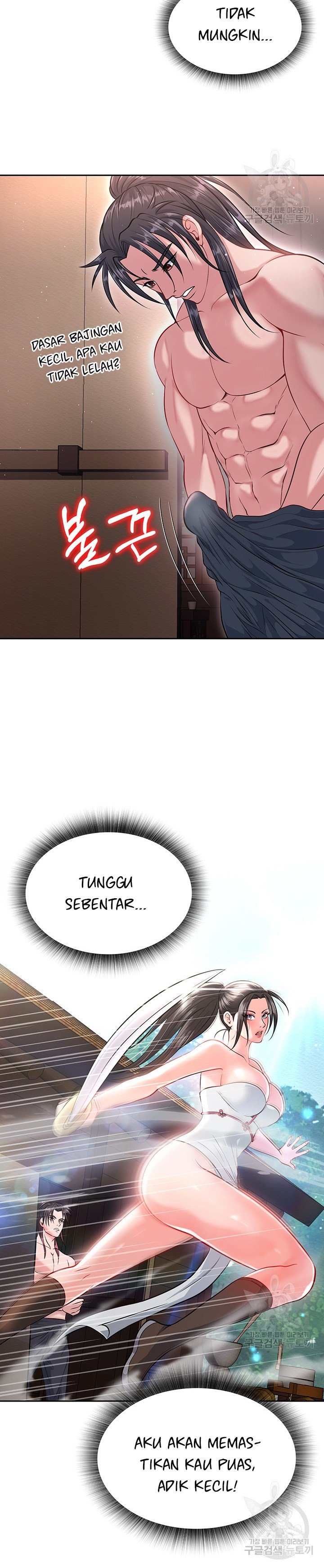 I Ended Up in the World of Murim - Chapter 9 13