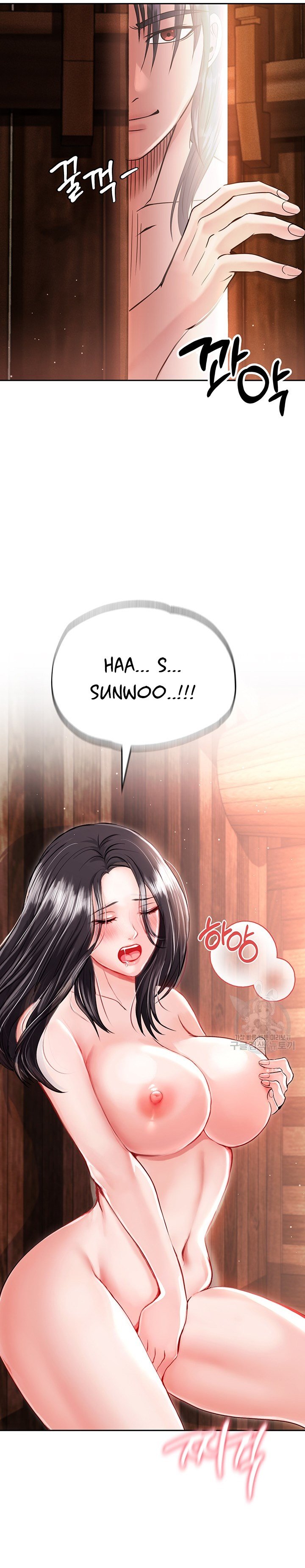 I Ended Up in the World of Murim - Chapter 9 20
