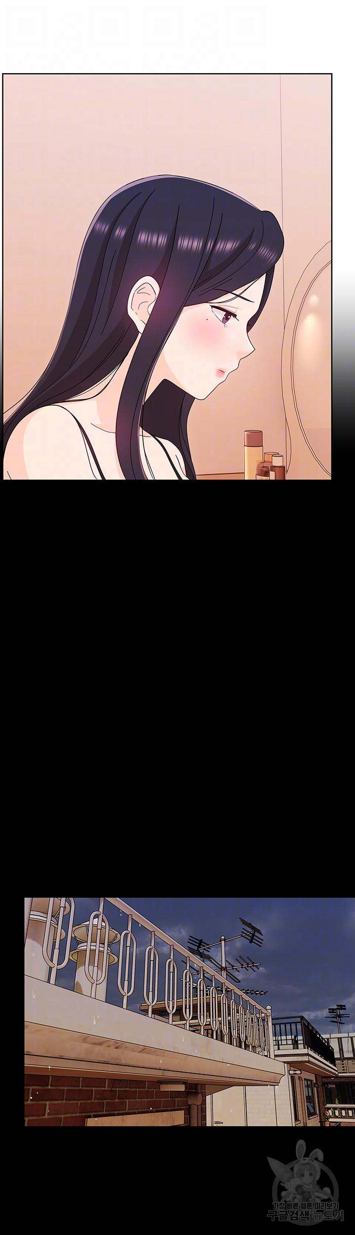 Strongly Sexed Woman - Chapter 9 14