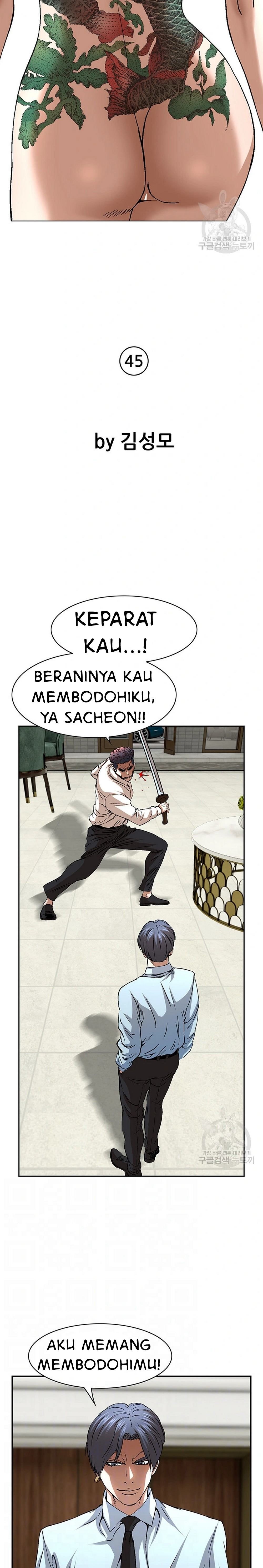 National District - Chapter 45 3