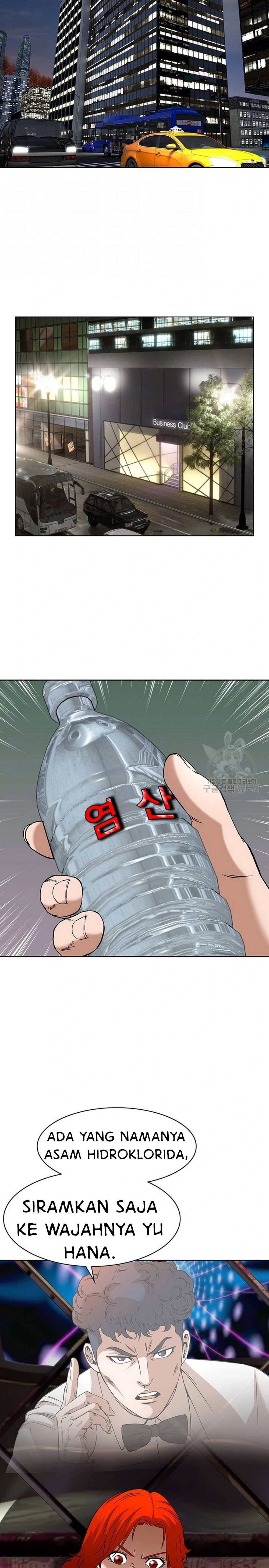 National District - Chapter 36 5