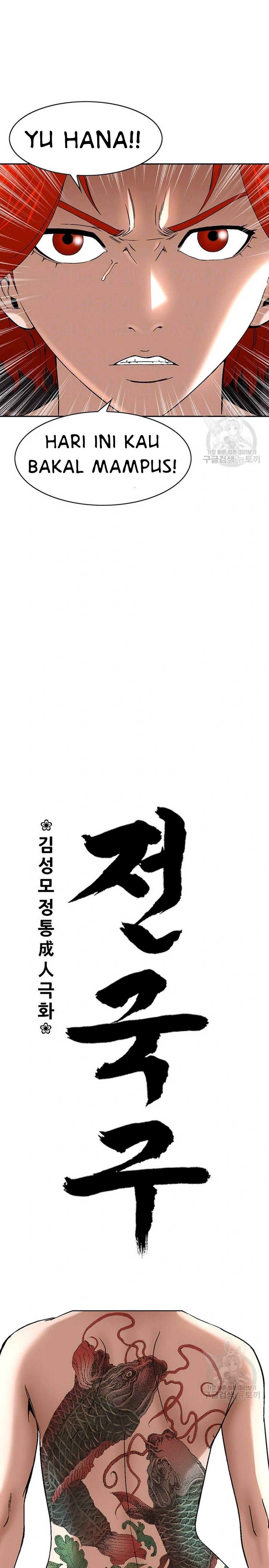 National District - Chapter 36 7