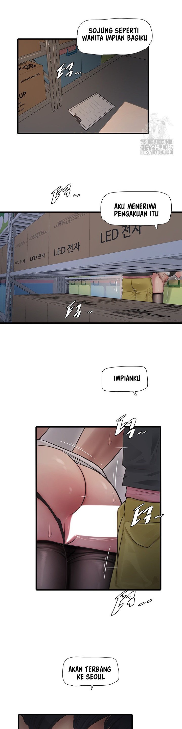 The Hole Diary - Chapter 39 15 The Hole Diary - Chapter 39 15