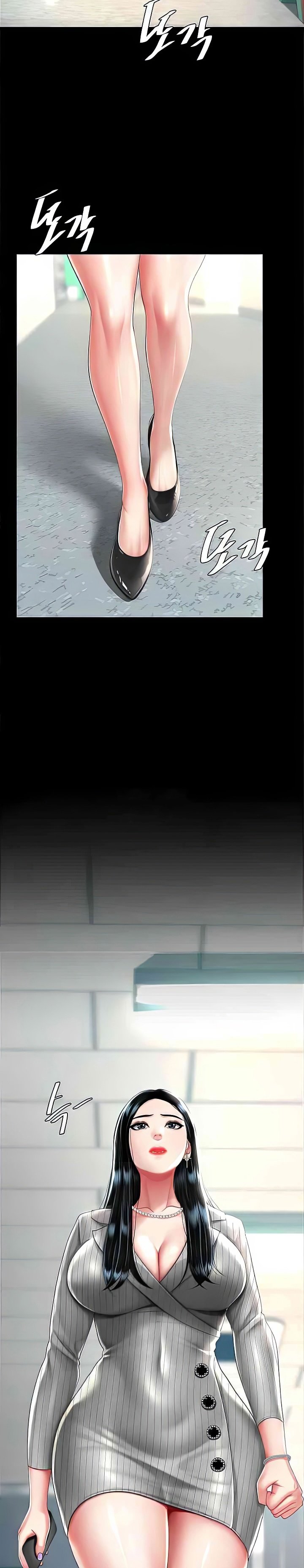 Mom Eat First - Chapter 39 20 Mom Eat First - Chapter 39 20