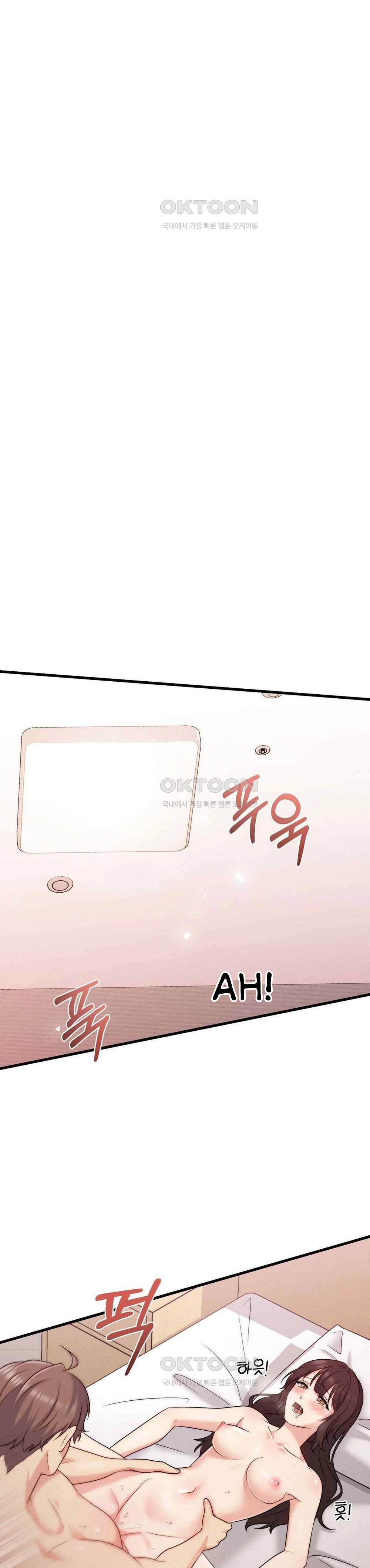 You Are My XX - Chapter 35 23 You Are My XX - Chapter 35 23