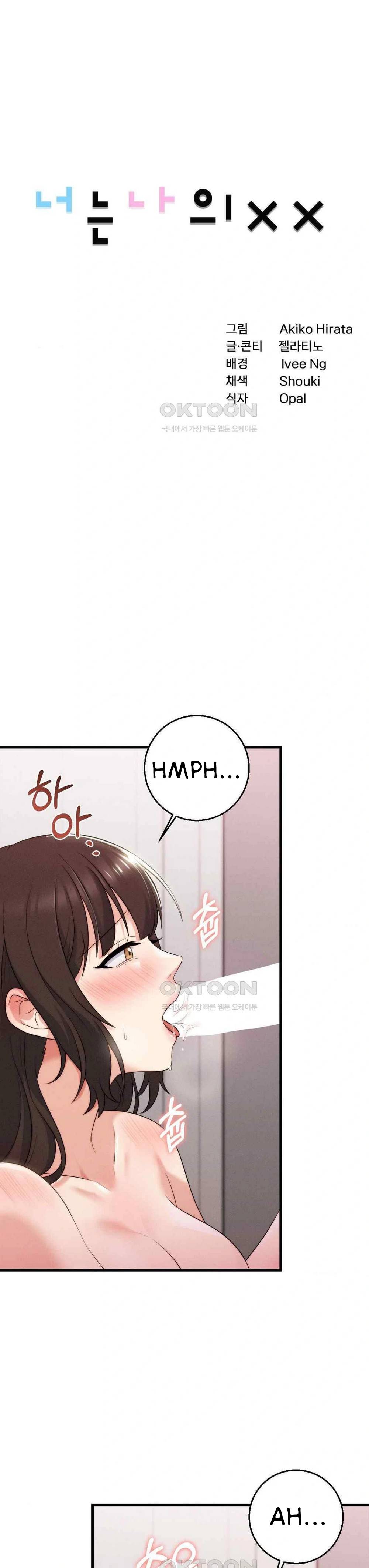 You Are My XX - Chapter 35 2 You Are My XX - Chapter 35 2