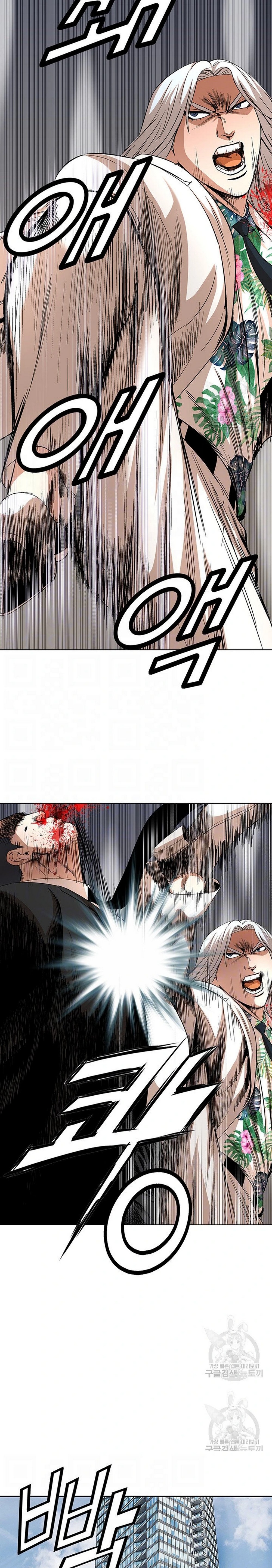 National District - Chapter 34 3