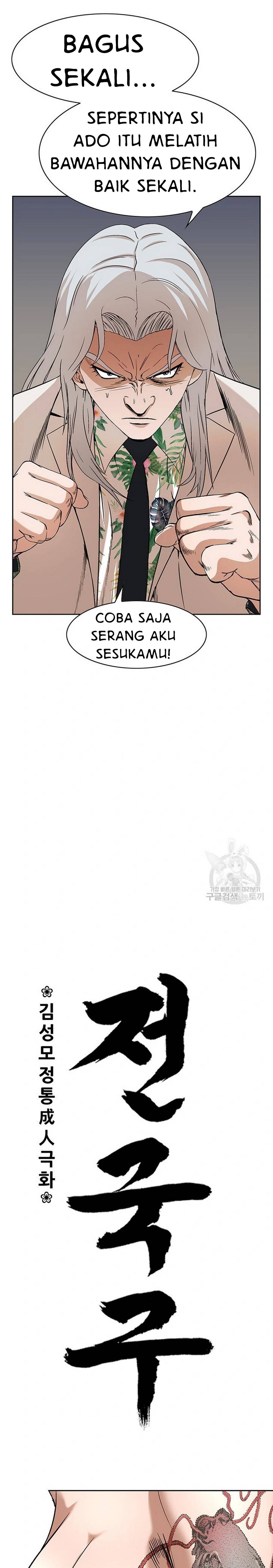 National District - Chapter 34 8
