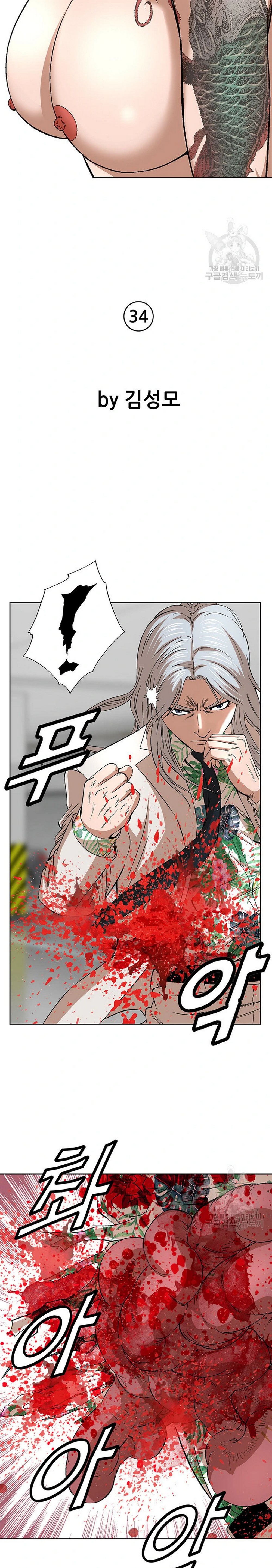 National District - Chapter 34 9