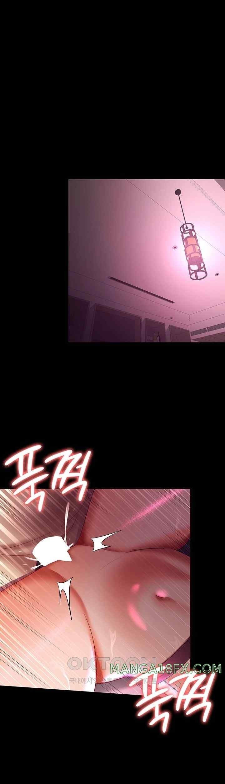Your Wife Was Amazing - Chapter 38 3