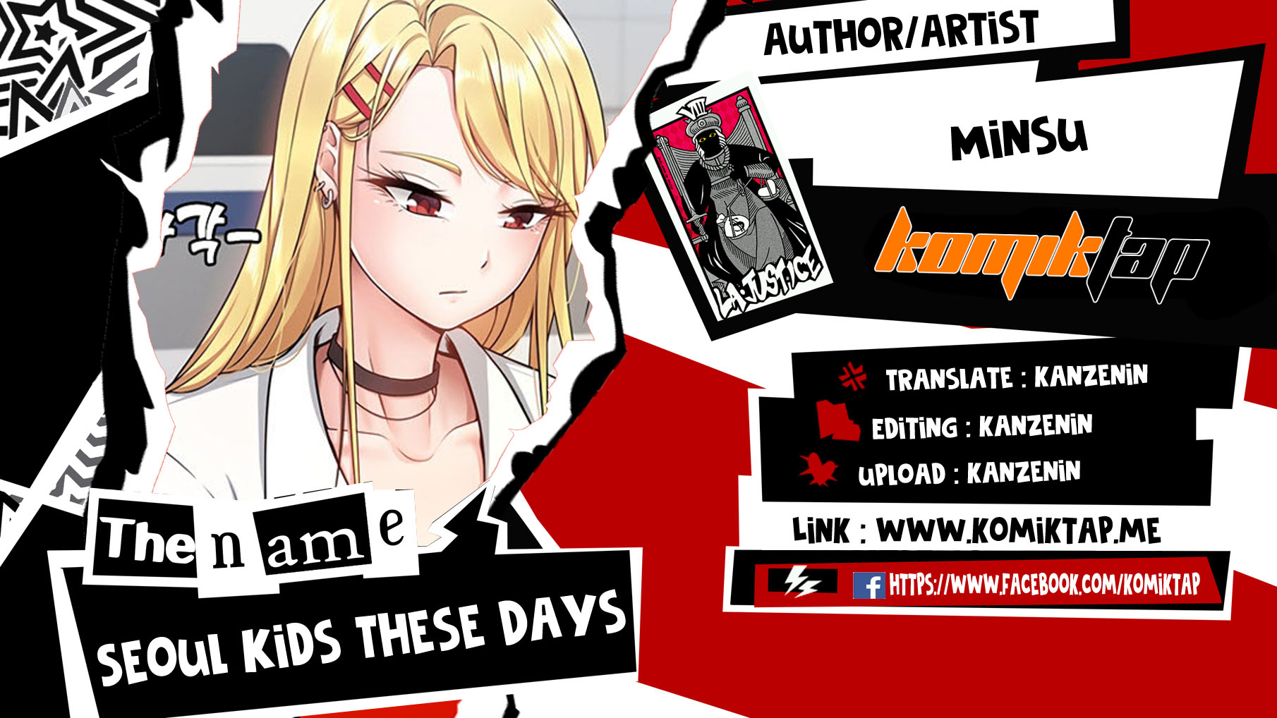 Seoul Kids These Days - Chapter 41 1