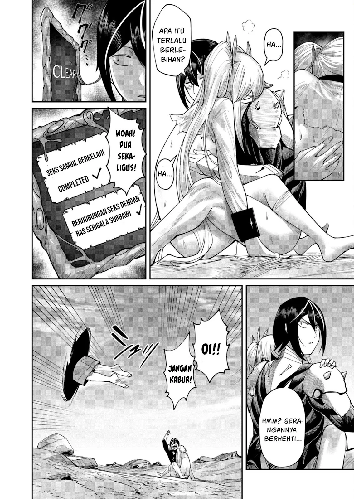 Kichiku Eiyuu - Chapter 46 14