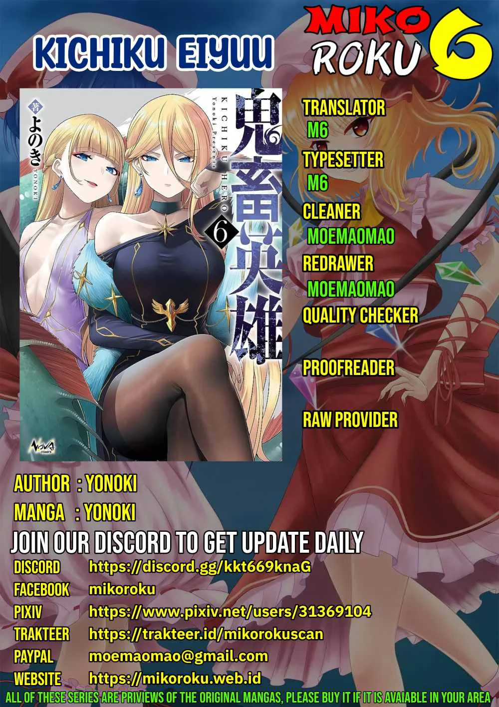 Kichiku Eiyuu - Chapter 46 1