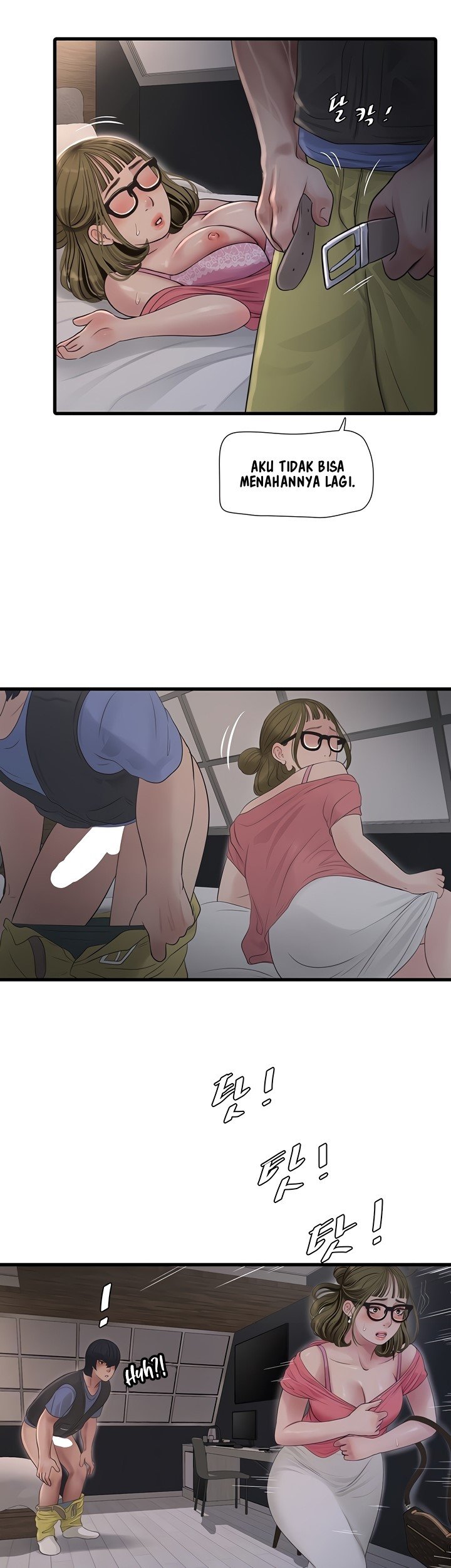 The Hole Diary - Chapter 44 6 The Hole Diary - Chapter 44 6