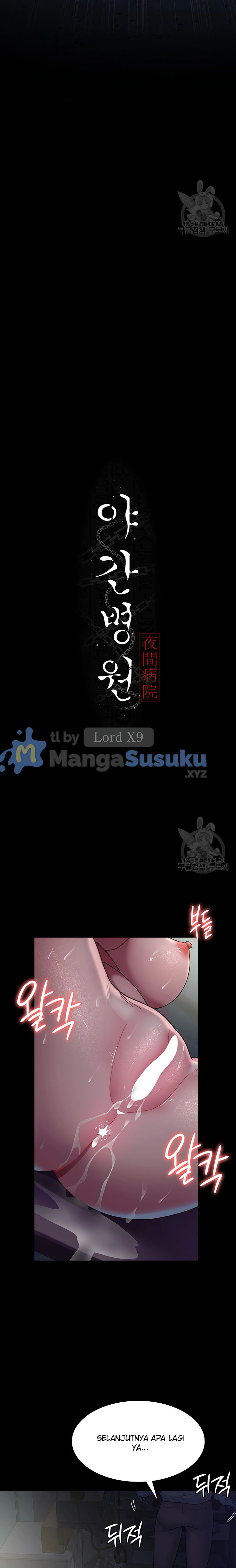 Night Hospital - Chapter 32 6 Night Hospital - Chapter 32 6