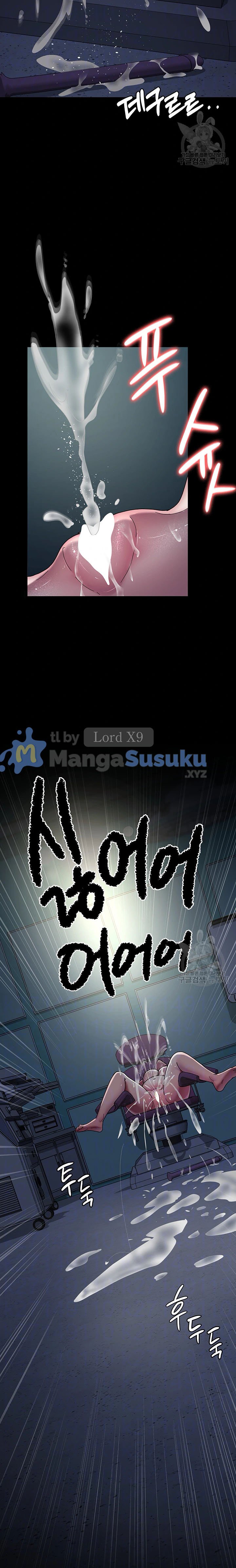 Night Hospital - Chapter 32 5 Night Hospital - Chapter 32 5