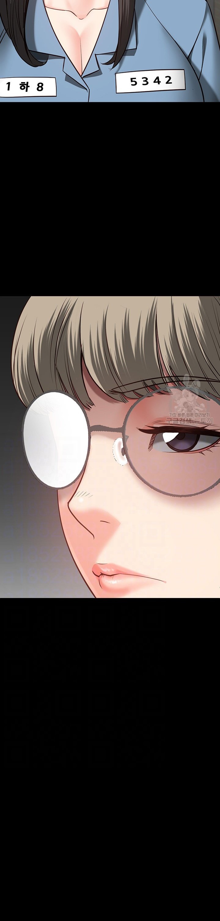 Locked Up - Chapter 30 4