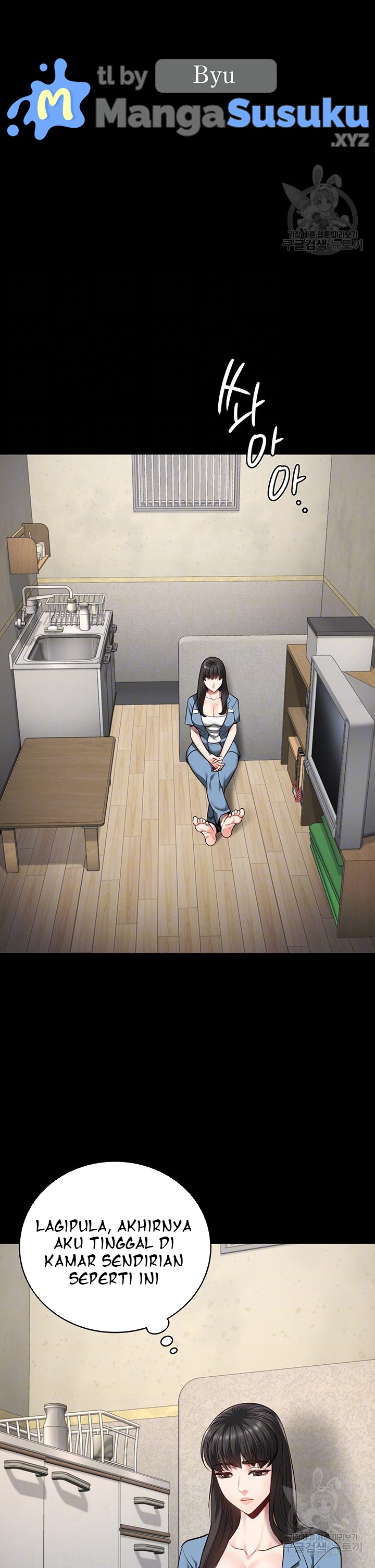 Locked Up - Chapter 30 5