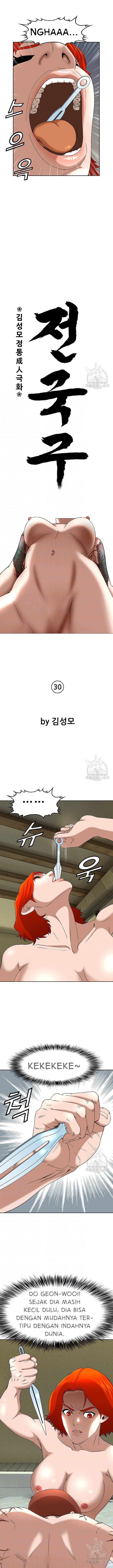 National District - Chapter 30 5