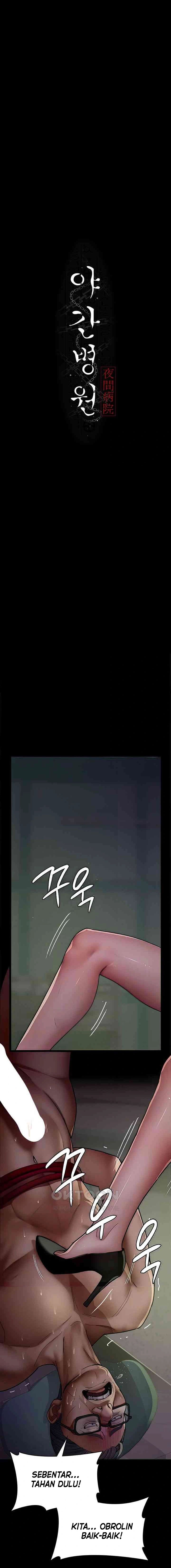 Night Hospital - Chapter 40 3 Night Hospital - Chapter 40 3