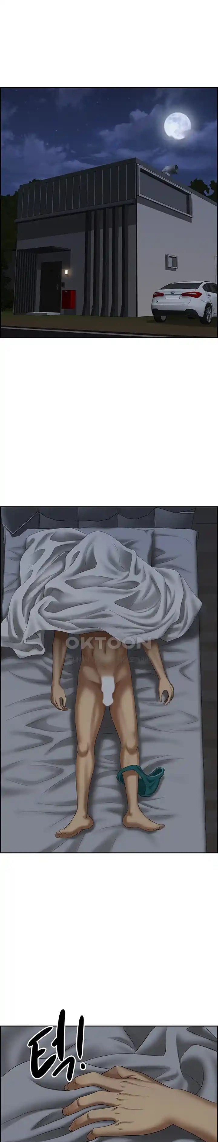 Neighborhood Lady - Chapter 33 20