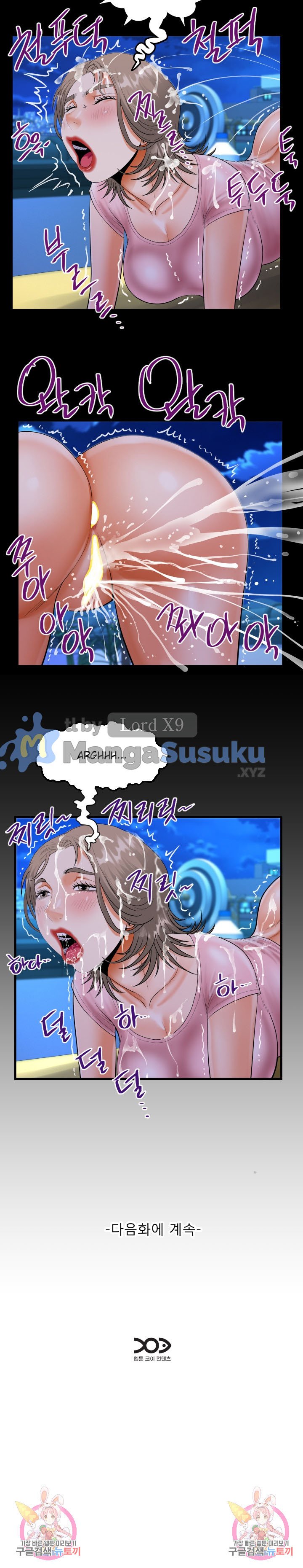 The Unforeseen Guest - Chapter 129 16