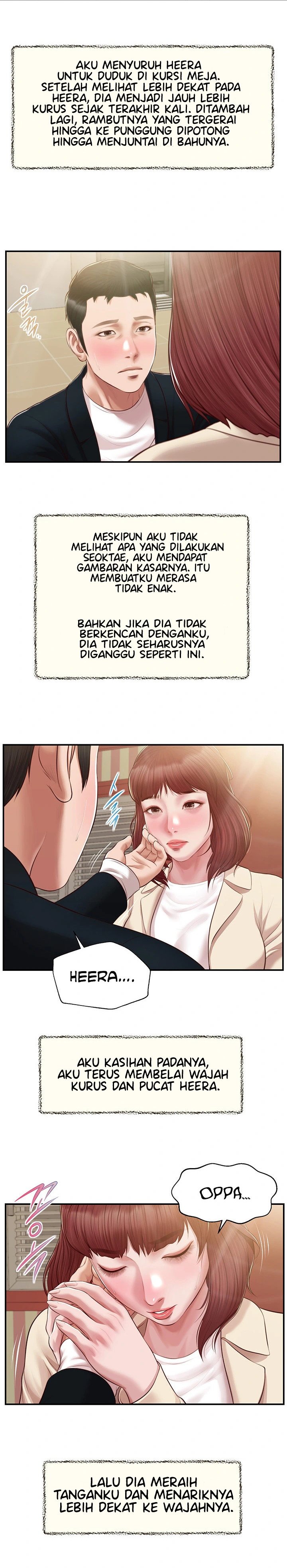 Concubine - Chapter 133 16