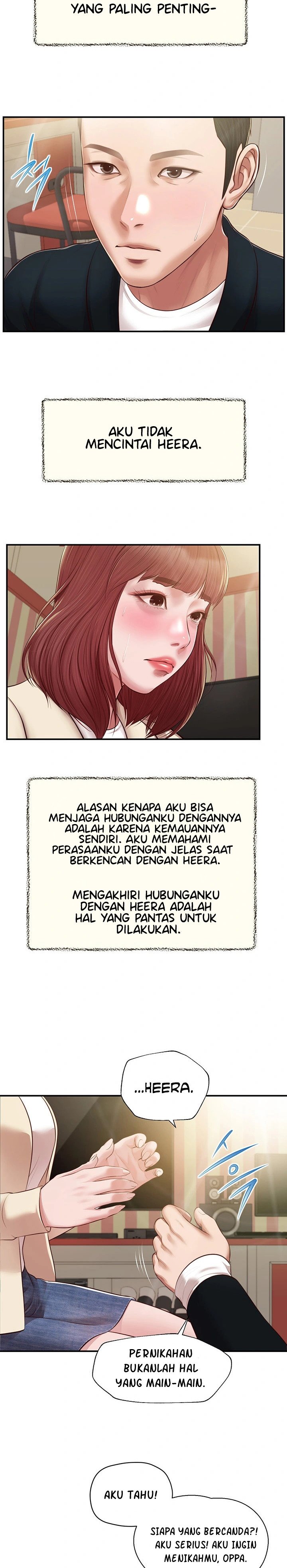 Concubine - Chapter 133 21