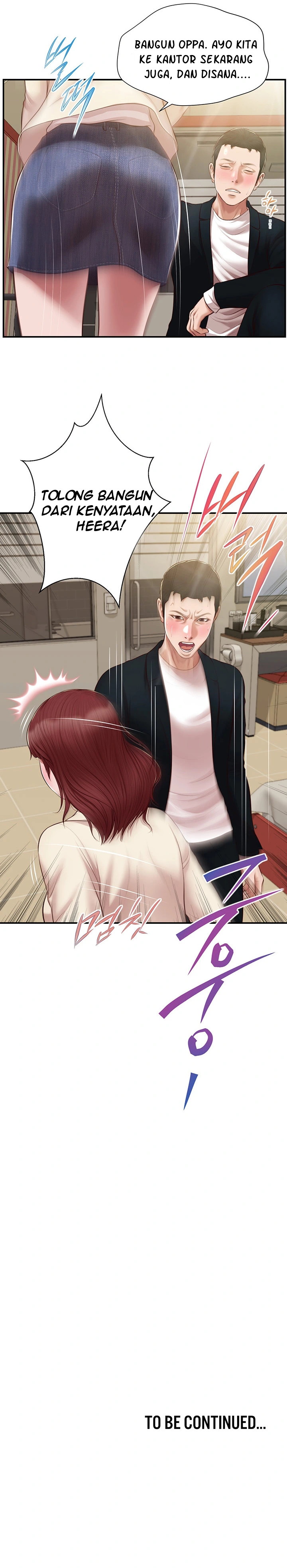 Concubine - Chapter 133 24