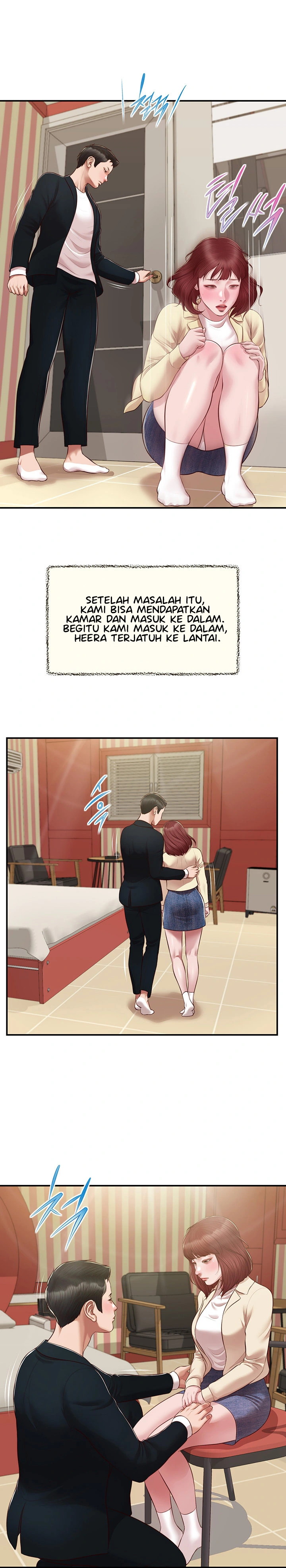 Concubine - Chapter 133 15