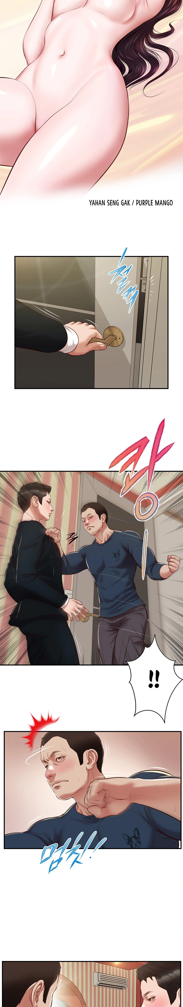 Concubine - Chapter 135 5