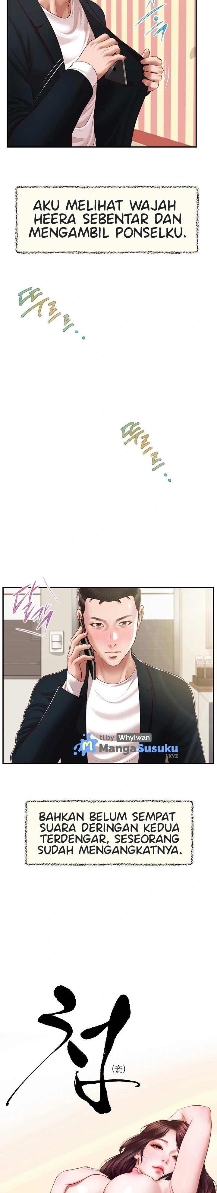 Concubine - Chapter 135 4