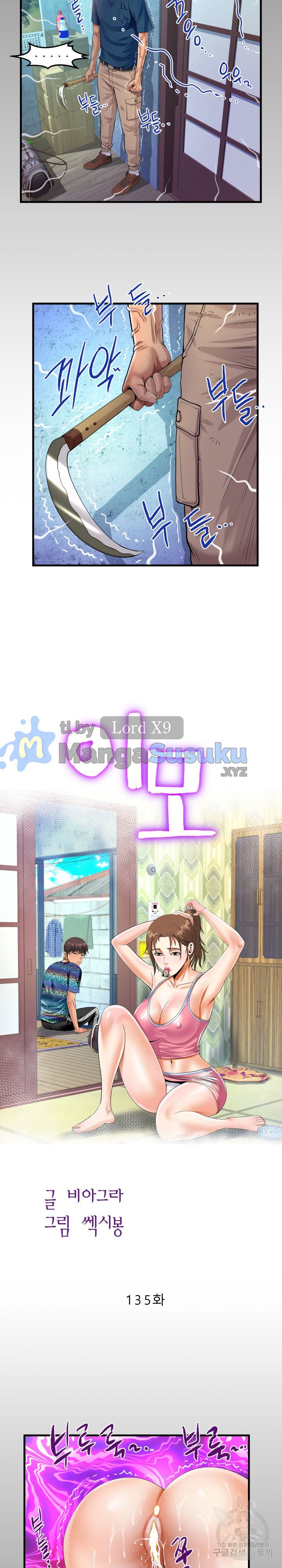 The Unforeseen Guest - Chapter 135 3
