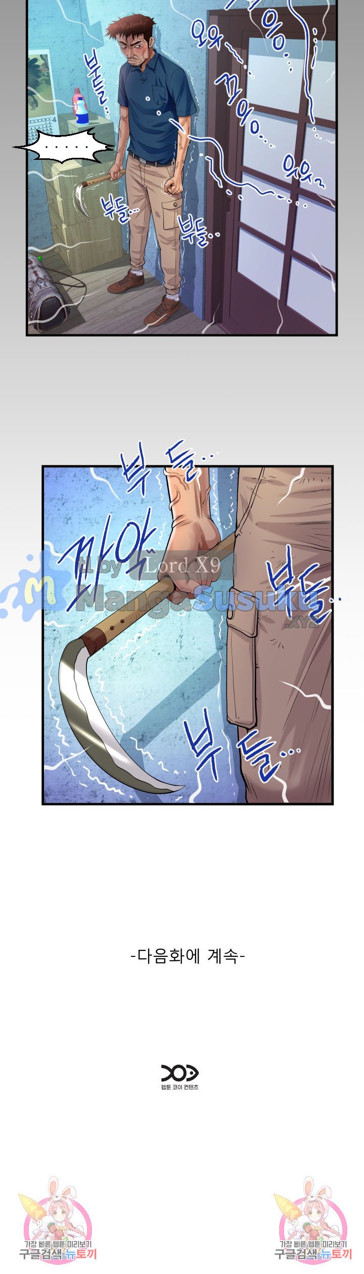 The Unforeseen Guest - Chapter 134 16