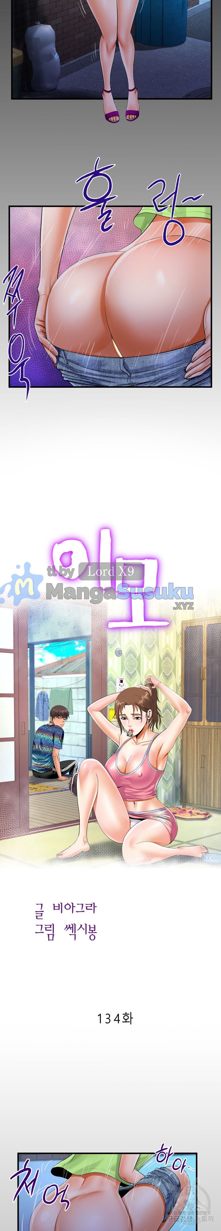 The Unforeseen Guest - Chapter 134 3