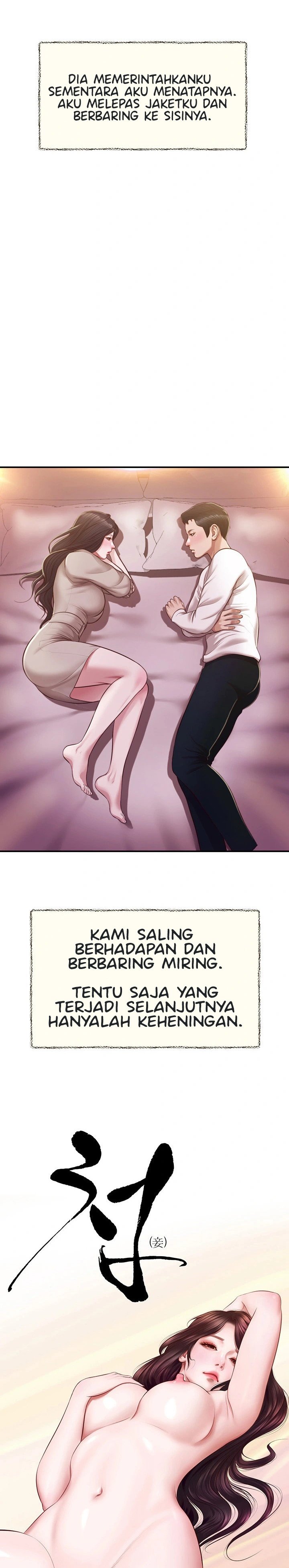 Concubine - Chapter 128 4