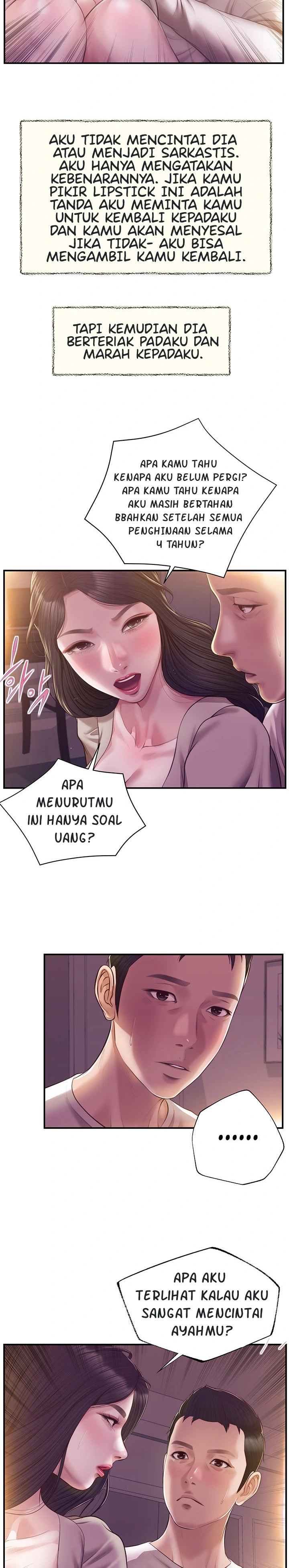 Concubine - Chapter 128 15