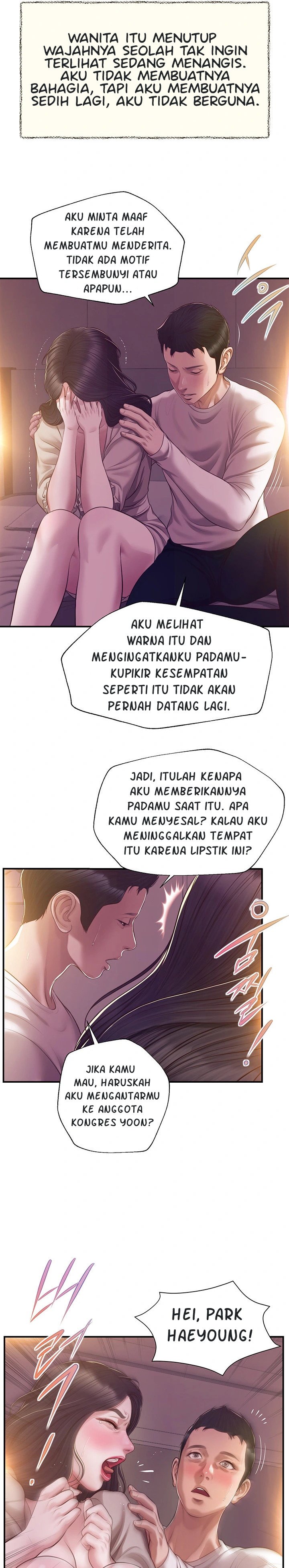 Concubine - Chapter 128 14