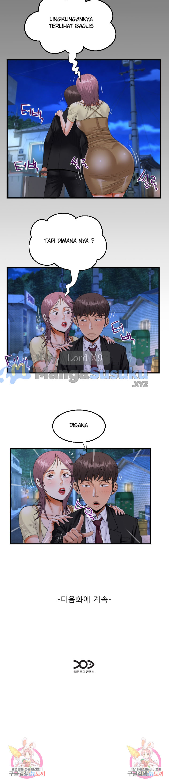 The Unforeseen Guest - Chapter 94 17 The Unforeseen Guest - Chapter 94 17