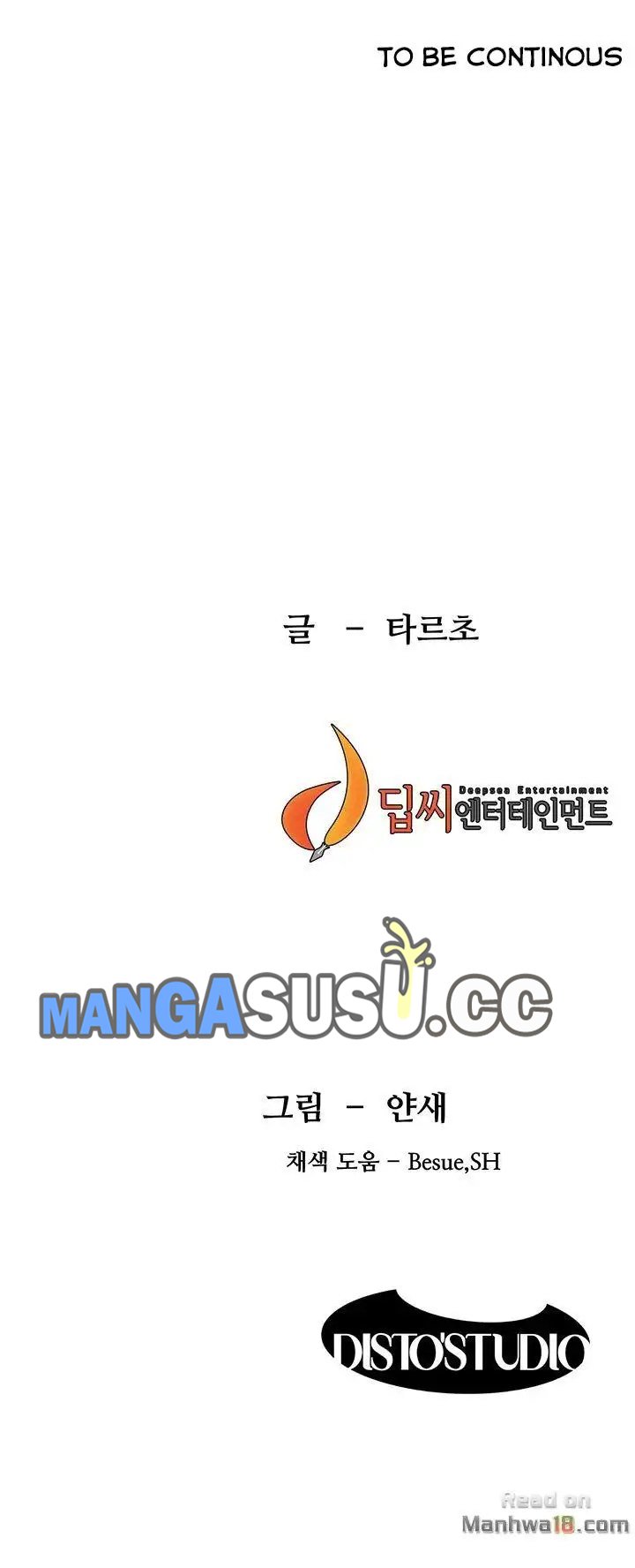 My Kingdom (Silent War) - Chapter 53 52 My Kingdom (Silent War) - Chapter 53 52