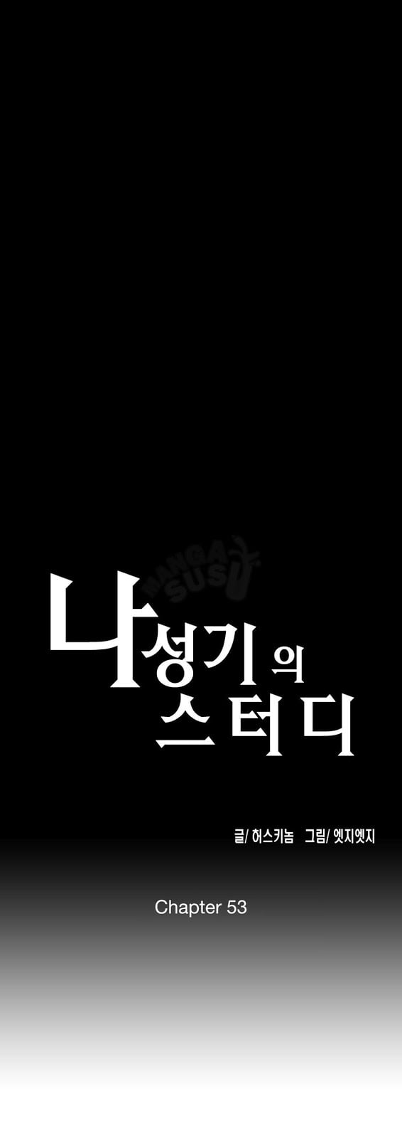 SStudy - Chapter 53 1