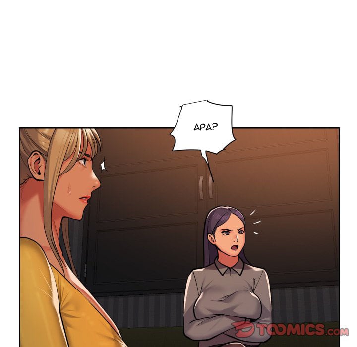 The Ladies’ Associate - Chapter 61 24 The Ladies’ Associate - Chapter 61 24