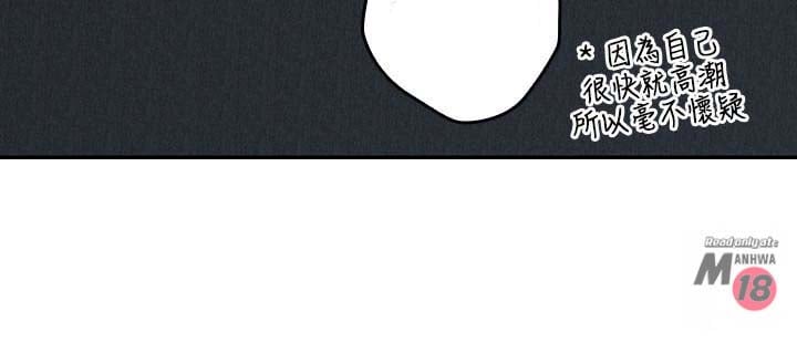 As If Daughter - Chapter 34 27