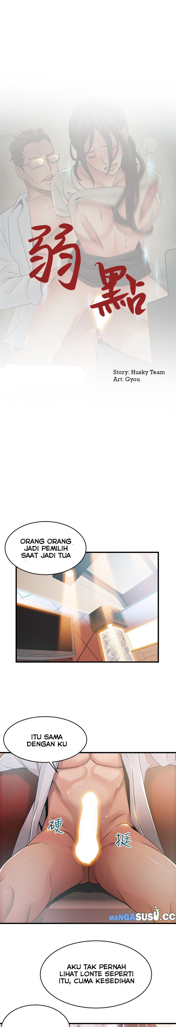 Weak Point (Husky Team) - Chapter 34 3