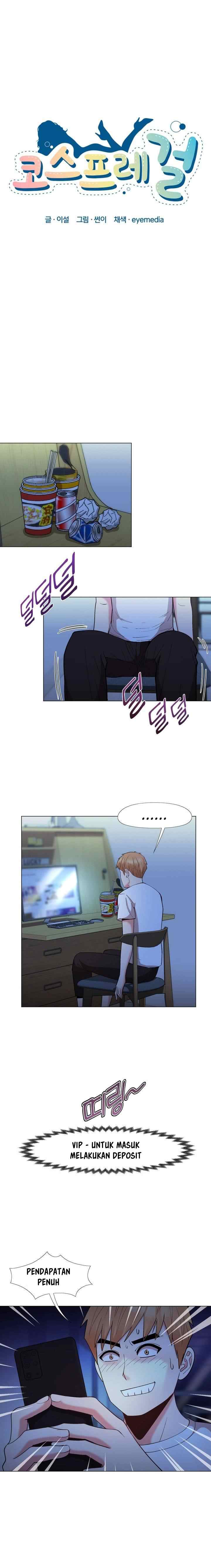 Cosplay Girl - Chapter 34 4