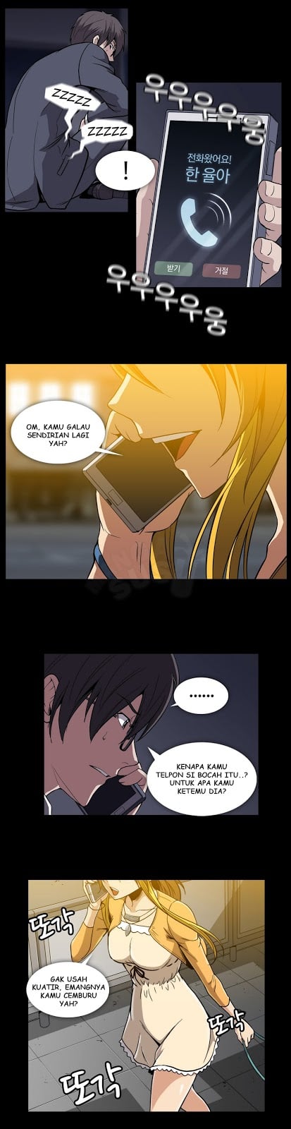 Drug Candy - Chapter 34 17