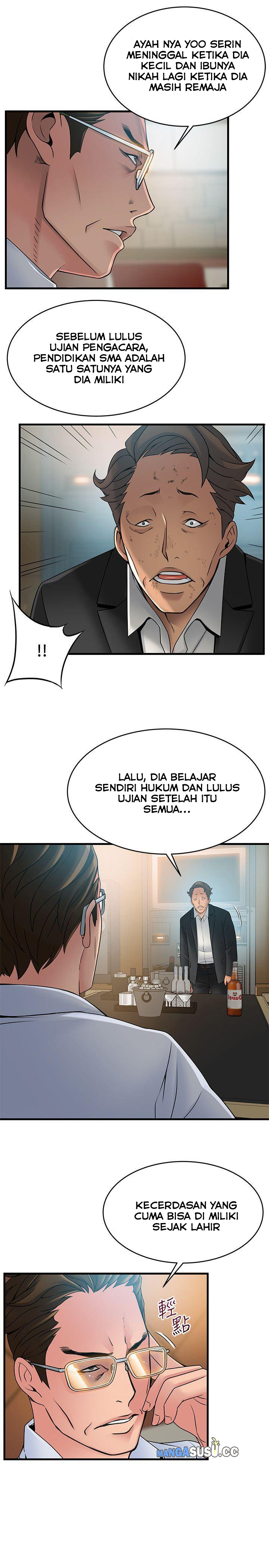 Weak Point (Husky Team) - Chapter 34 17