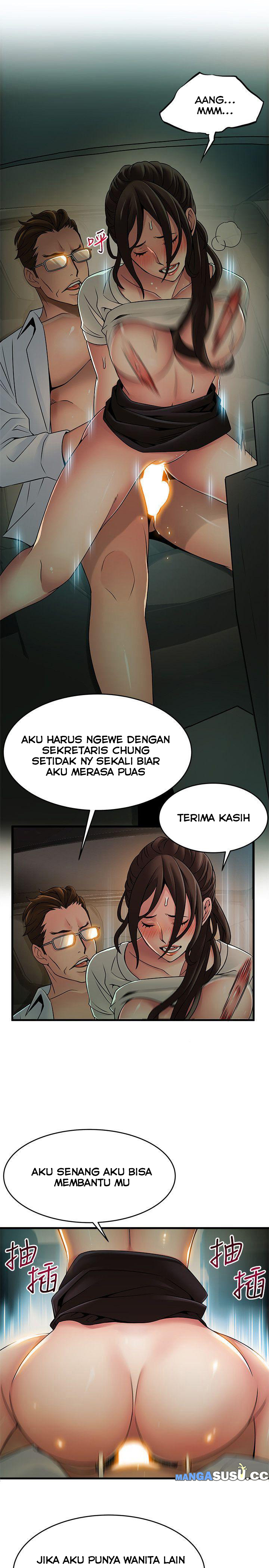 Weak Point (Husky Team) - Chapter 34 29